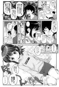 [mdo-h] Kotona Taste