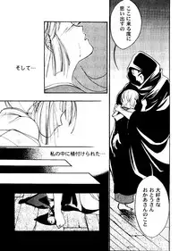 [Anthology] Girl's Parade 2000 6 (Various)