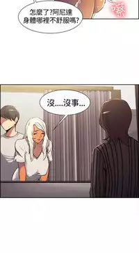 Domesticate the Housekeeper 调教家政妇 ch.1-28 (chinese)