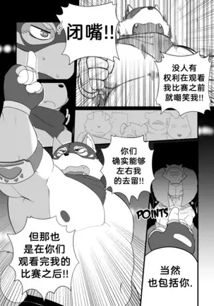 Killer Whale & Niterite 3