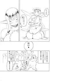 [Kaitou] Magic Monster