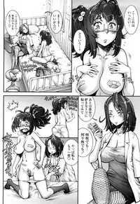 [Sengoku-kun] Pretty Cool [Decensored]