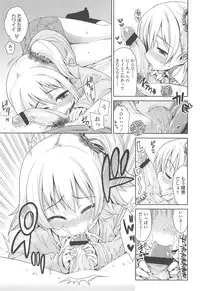 [Gengorou] Kyou mo Nekasenaikara