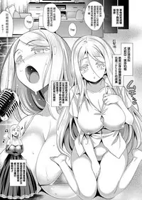 [Yasui Riosuke] Träumerei♪ 2nd STAGE (COMIC E×E 03) [Chinese] [我尻故我在個人漢化]