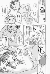 Hin-nyu v17 - Hin-nyu Gahou