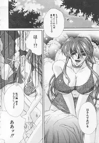 [Anthology] Binyuu Kyonyuu Anthology Chichi