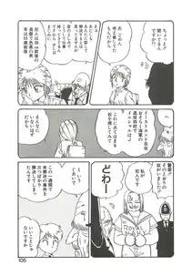 [Juan Gotoh] Shirley Holmes