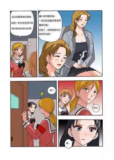 [xfqn] RB- -MIYA & RISA