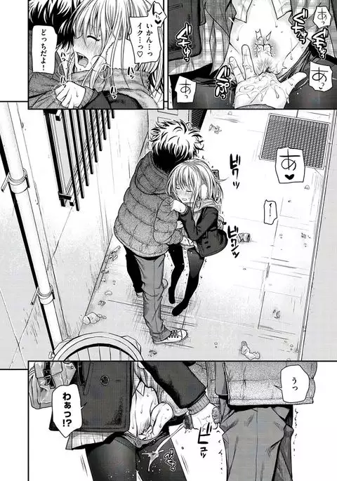 Prototype Mademoiselle