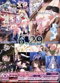 BugBug 2012-07 Vol. 215