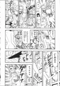 [Kobayashi Shounen] Aku | Hard Shadow - Danielle The Exorcist