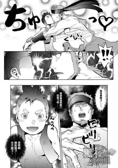 Uma no Onii-san o Ijiru Hon | 被玩弄的马哥哥