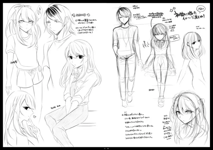 Chi no Tsunagaranai Otouto