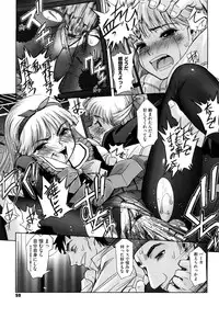 [SASAYUKi] Futago ya Futago no Futajyuusou ~tsuitsui extended~