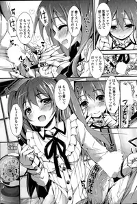 [Yagami Shuuichi] Oshioki Suru yo Ch. 1-4