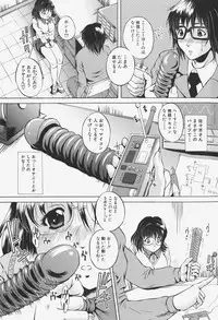 [Nao Okazaki] Ano Ko No Nureta @