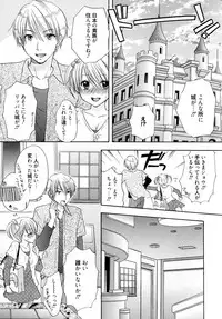 [Ozaki Miray] The Great Escape 4 Shokai Genteiban