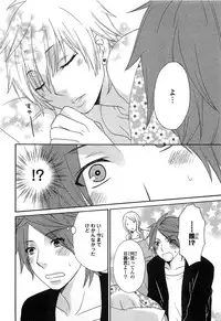 [Fuyusaka Koromo] PANTY PANIC