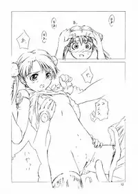 (C64) [Alice Syndrome (Shoda Norihiro)] Foundation (Uchuu no Stellvia, Sakura Taisen)