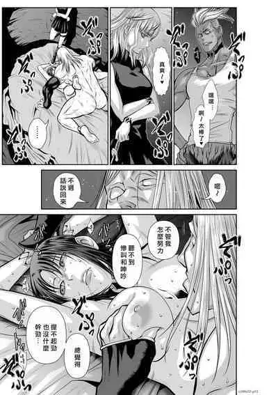 [Tetsu MOMOTA] Chijou Hyakkai R18 Ch51-55 [Chinese] 地上100層 [牛頭人酋長之魂漢化]