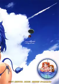 (C92) [Digital Accel Works (INAZUMA)] PRETTYUNKNOWN'S BATTLEGROUNDS (Kirakira PreCure a la Mode)