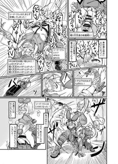 [Shirokarasuya] Futanari Mahou Shoujo Sword Lily in Inma Dungeon