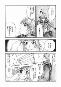 [Oh! Great] 5 ~FIVE~