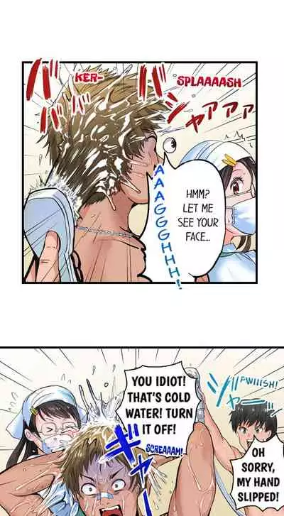 Dick Me Up Inside Ch. 1-16