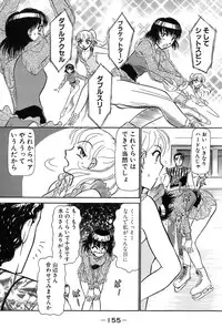 [Ayasaka Mitsune] Ritchan no Kutibiru Vol.03