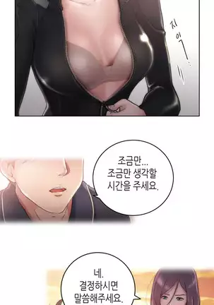 Erotic Sensuality & Perception 1-13