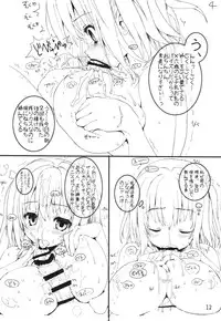 (C87) [Tololinco (Tololi)] Isuzu to Issho! (Amagi Brilliant Park)