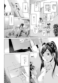 ANGEL Club 2016-06 [Digital]