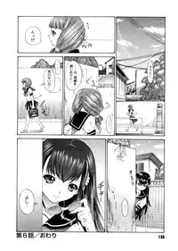 [Yunagi Kahoru] Brother and Sister