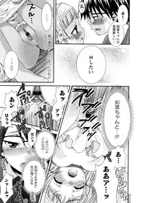 [Misasagi Koeri] Koikoku