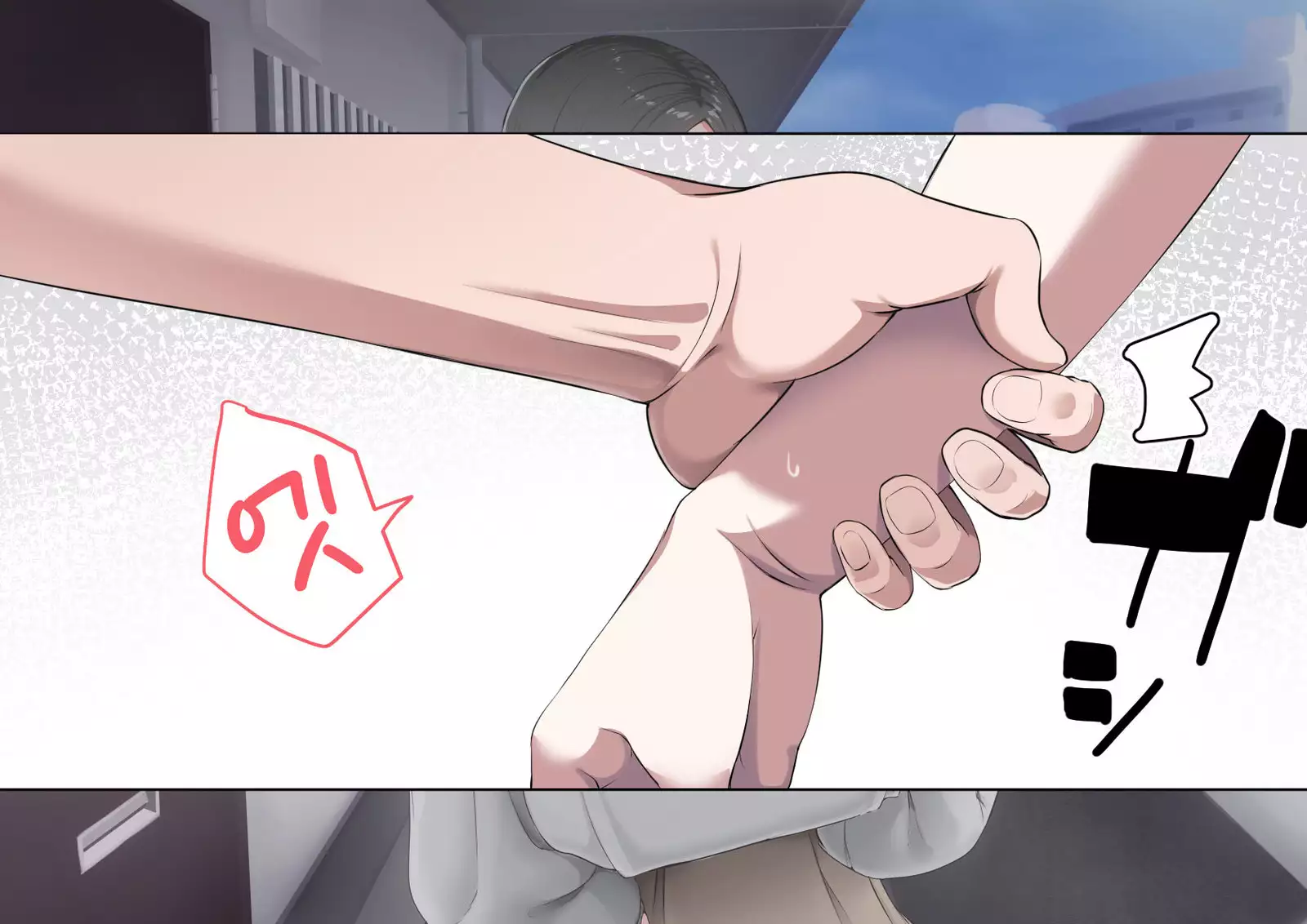 Kare to wa Dekinai Arekore