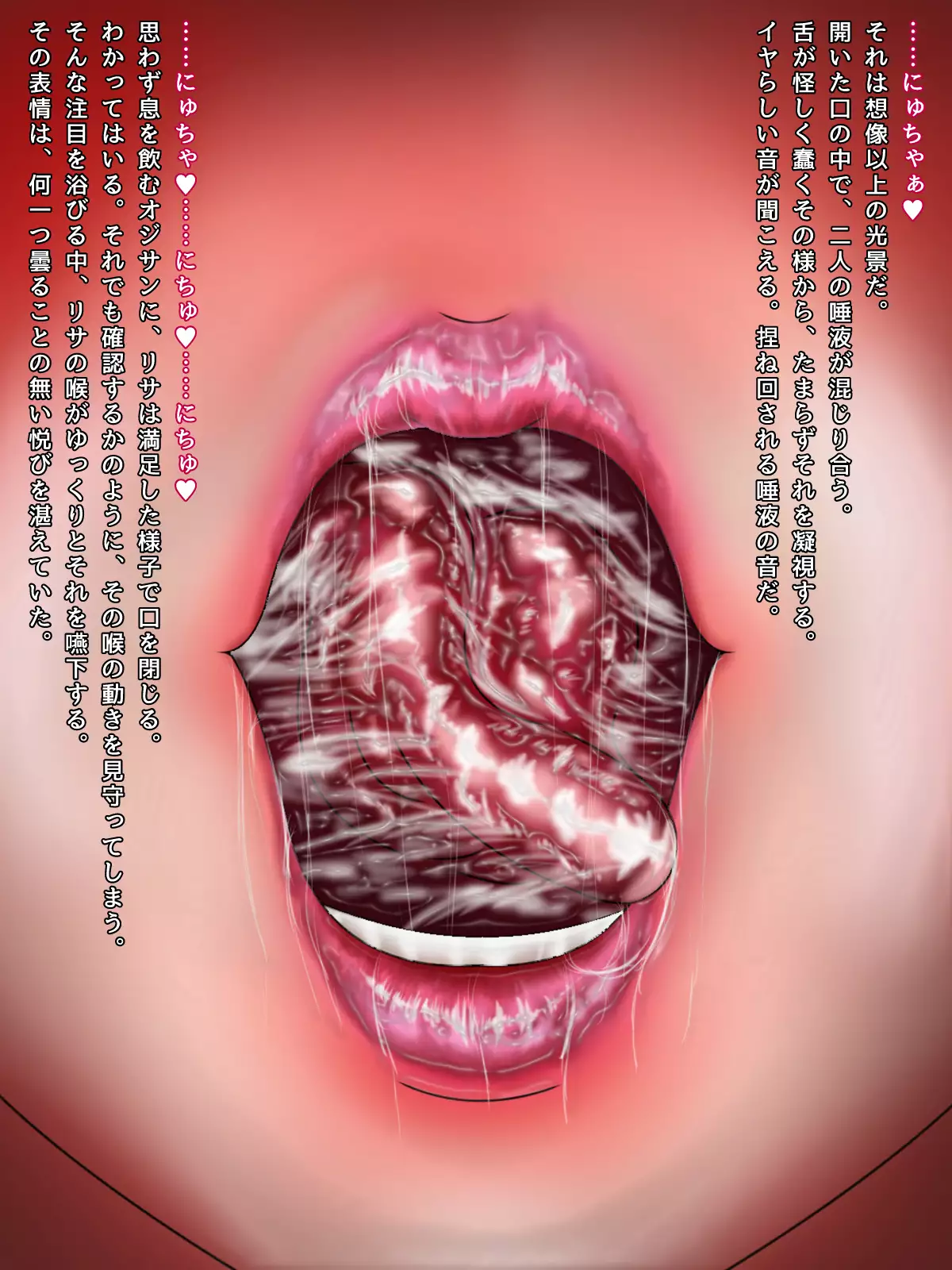 Netotte Harama Seru. - Kyonyu Bitchigyaru wa Kyokon de Soku Ochi -