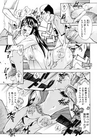 [Makibe Kataru] E.R.O.