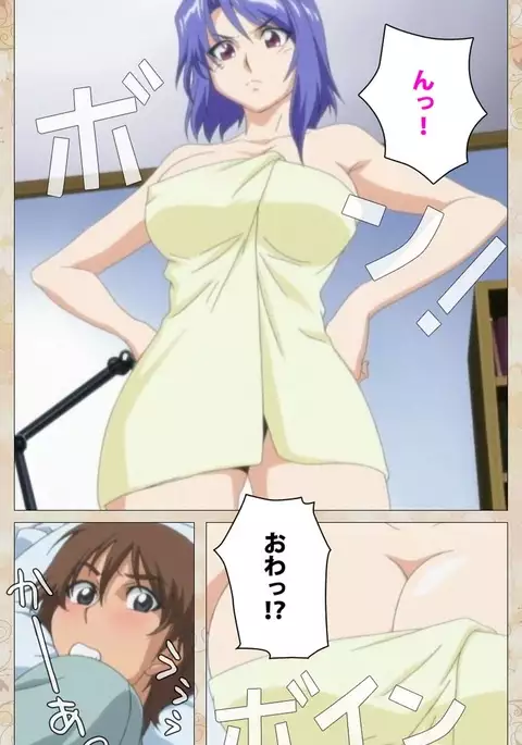 Aniyome wa Ijippari #01 Complete Ban