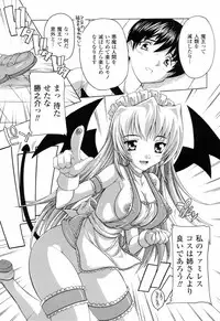 [Natsuka Q-ya] Boku to Akuma-chan