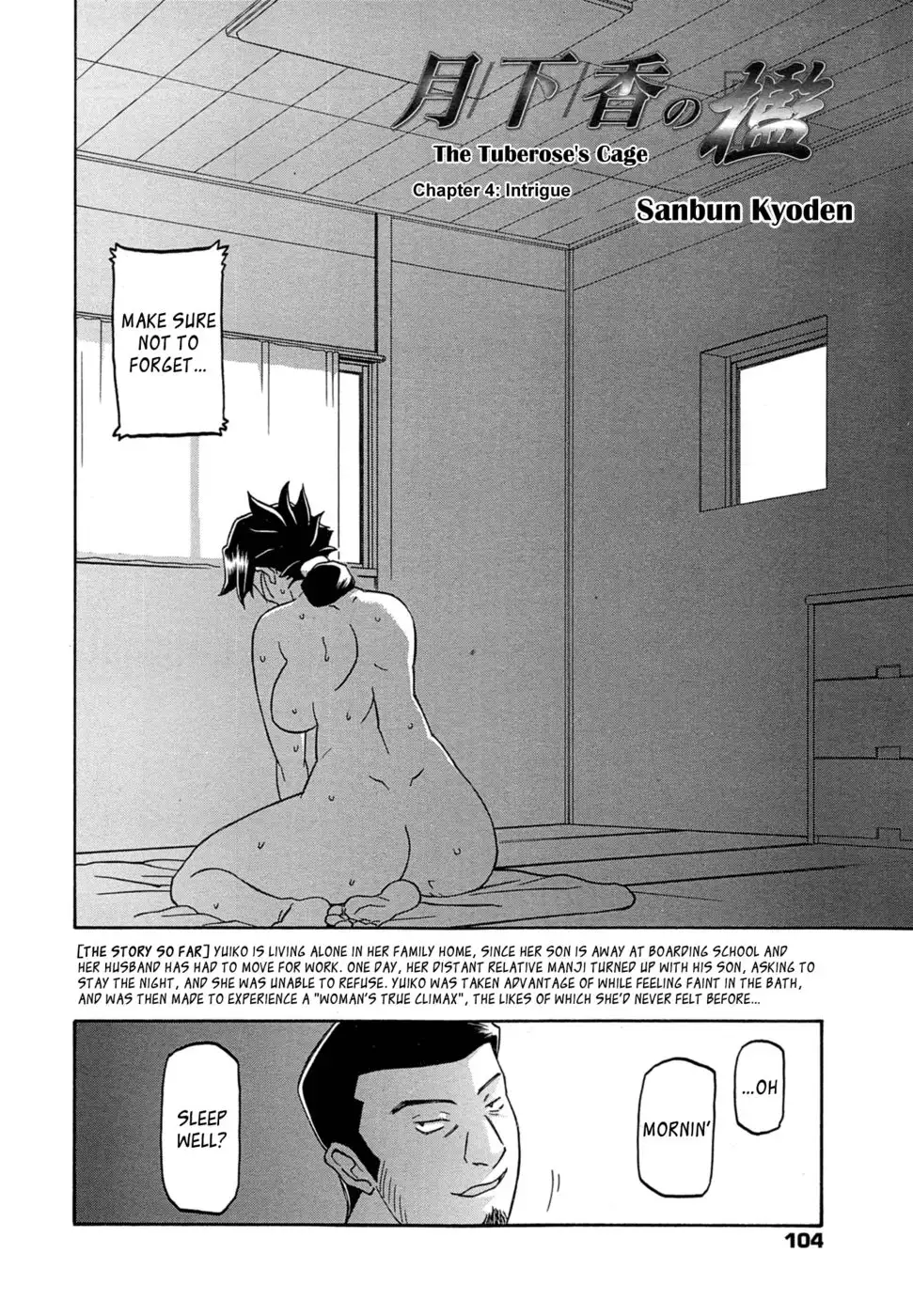 The Tuberose's Cage Ch4