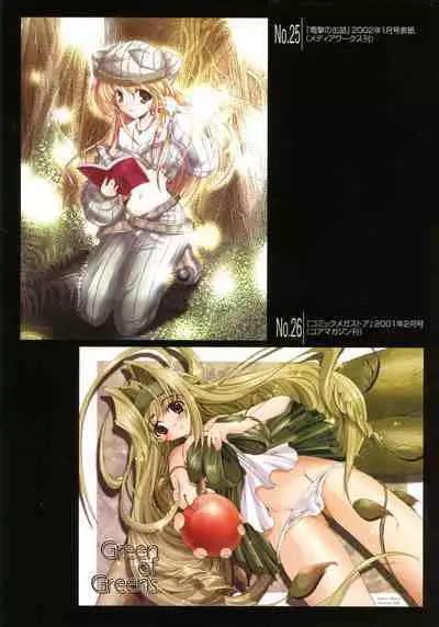 Hikikomori Kenkouhou