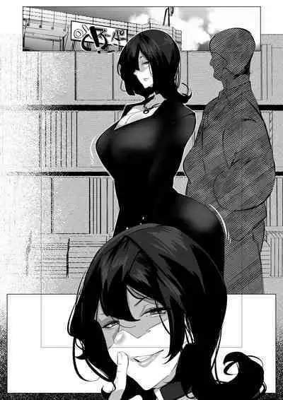 人妻になった幼馴染は 旦那じゃない男たちに飼われている