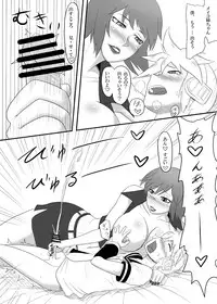 [Oneekyou (ML)] Utawasete Onee-sama (Vocaloid)