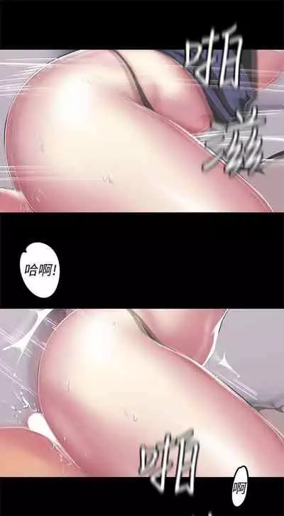 [週一] [尹坤志 & 高孫志] 美麗新世界 1-89 官方中文（連載中）