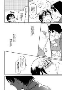 (HaruCC22) [bocchi (Roriko)] Kyoukaisen Jou ni Nemuru (Boku Dake ga Inai Machi)