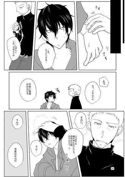 Paint with your hands, let me drown