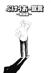 [Ra-Kailum] Aibu - Caressing.