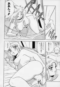 [Giyuugun] Ageretsu Sentai Buster V