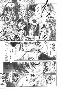 [Hikarino Daichi] Premium