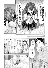 [Yunagi Kahoru] Brother and Sister